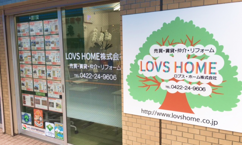 LOVS HOME外観